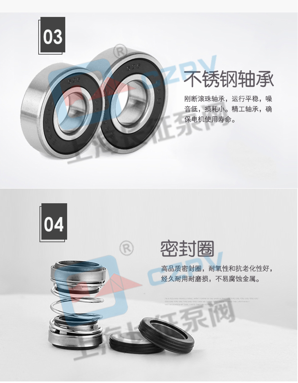 CZL立式單級防爆低轉速管道離心循環(huán)泵產品特色圖2